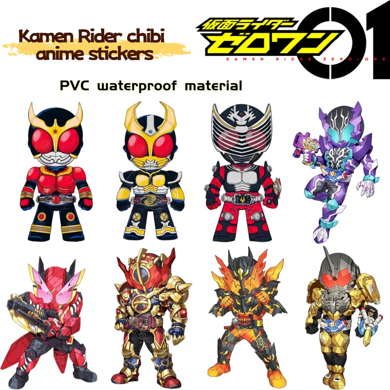 Car Accessories Sticker - Adesivos de produtos de anime Kamen