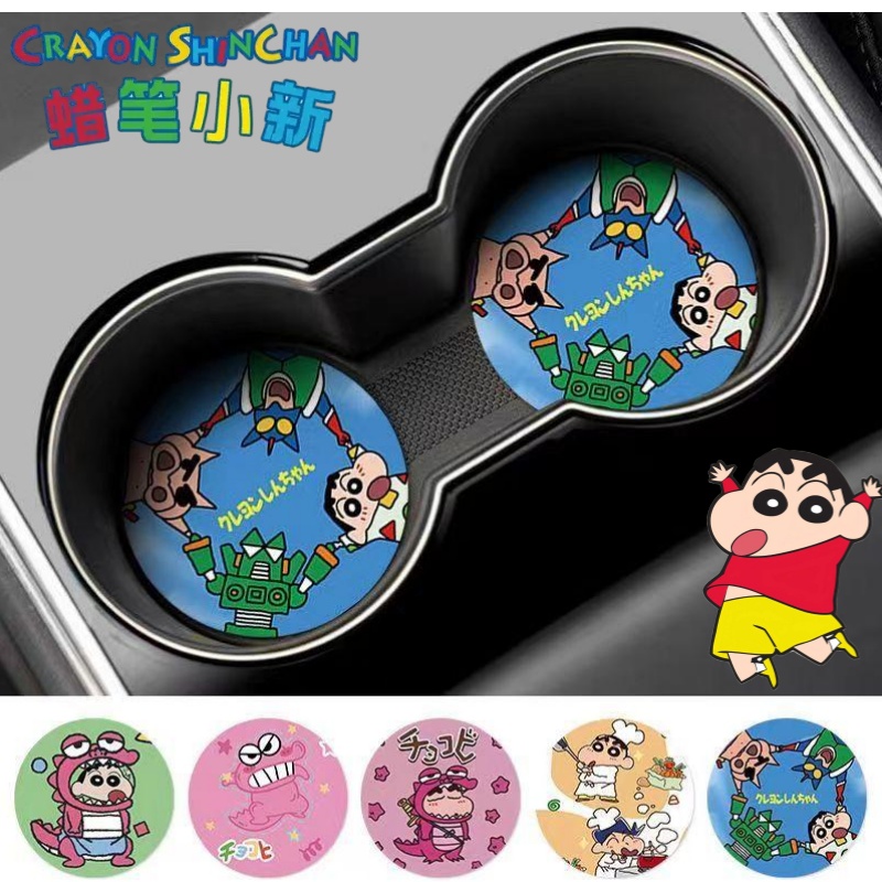 Tapete Antiderrapante Criativo - Car Accessories Decoration avaliação e preço