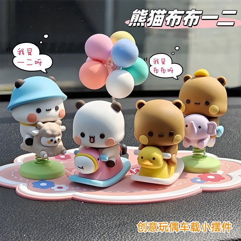 Yier Bubu Spring Swing Figurin - Car Accessories Decoration avaliação e preço