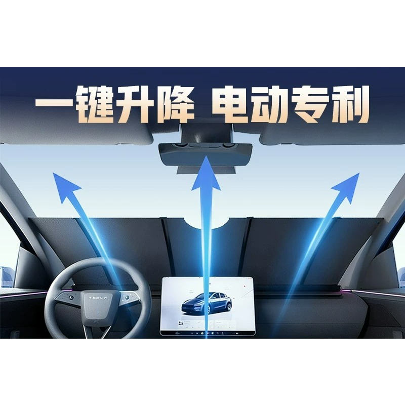 Nova Cortina Elétrica Retrátil - Automatic Car Sunshade avaliação e preço