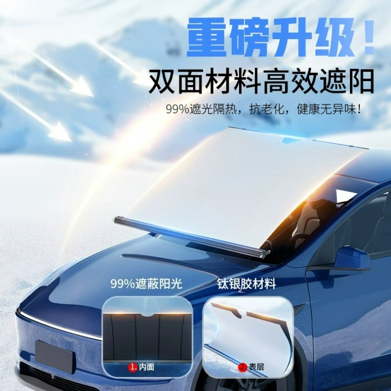 Nova Cortina Elétrica Retrátil - Automatic Car Sunshade avaliação e preço