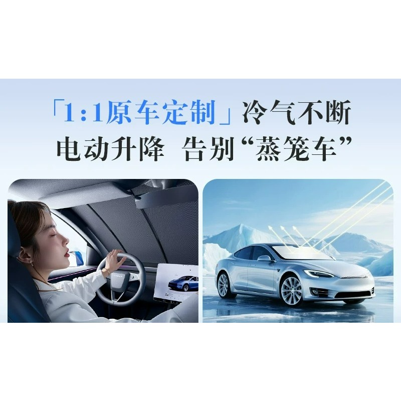 Nova Cortina Elétrica Retrátil - Automatic Car Sunshade avaliação e preço